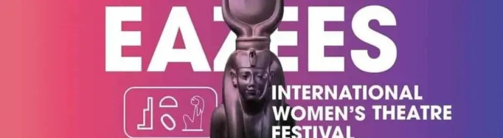 مهرجان إيزيس الدولي لمسرح المرأة يتعاون مع مصر الخير لدعم العروض المصرية