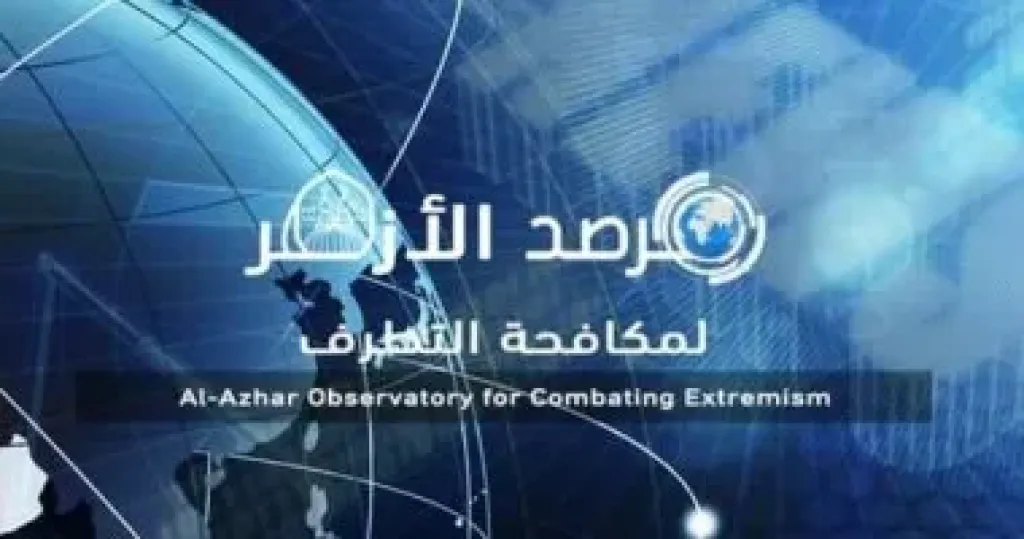 مرصد الأزهر: تعليم المرأة في الإسلام فريضة شرعية والجماعات المتطرفة تحرمه بقراءات مغلوطة