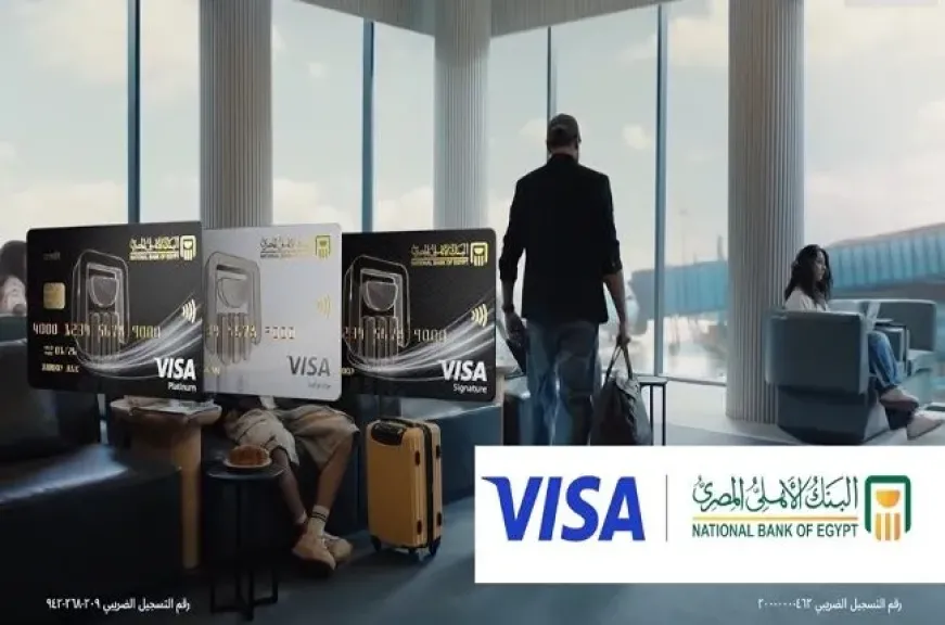 البنك الأهلي المصري يُطلق حملة ترويجية جديدة لبطاقات Visa الائتمانية بخصومات ومزايا حصرية