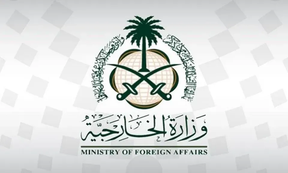السعودية تدعم جميع الجهود الدبلوماسية الرامية لحل الأزمة الروسية-الأوكرانية