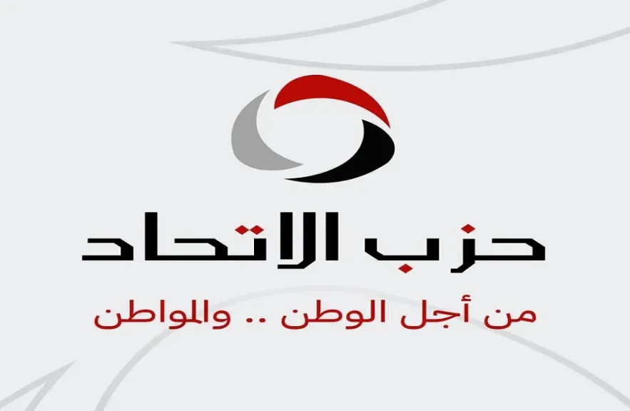 رئيس حزب الاتحاد: مصر تحذر من عواقب كارثة التهجير