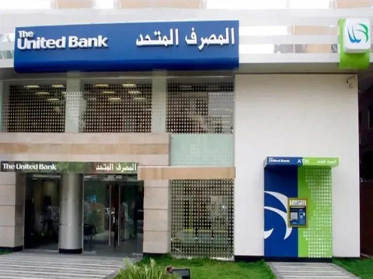 في إفصاح للبورصة المصرية.. فايد رئيسًا للمصرف المتحد خلفًا للقاضي