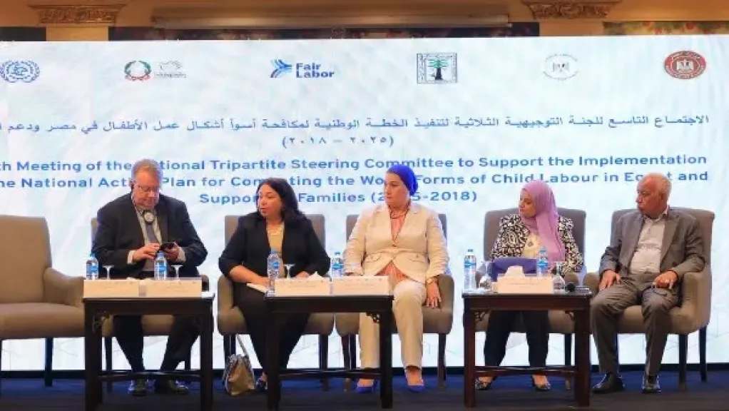 ”العمل” و”التضامن” و”الطفولة والأمومة” يجتمعون لوضع استراتيجية لمكافحة عمل الأطفال