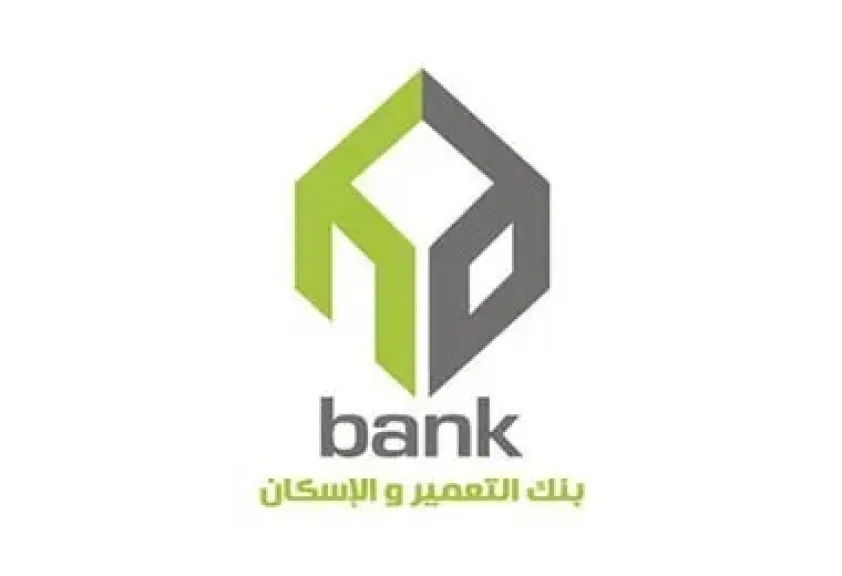 بدون ضامن.. تفاصيل وشروط قرض السيارة من بنك التعمير والإسكان