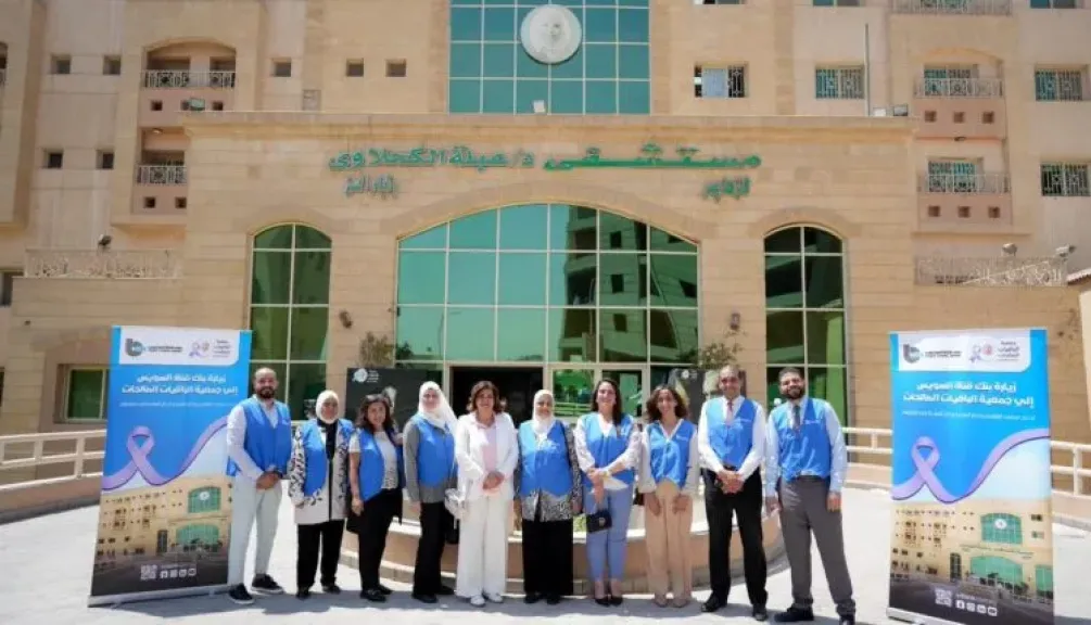 بنك قناة السويس يتبرع بأسرة طبية كهربائية لمستشفى «عبلة الكحلاوي»