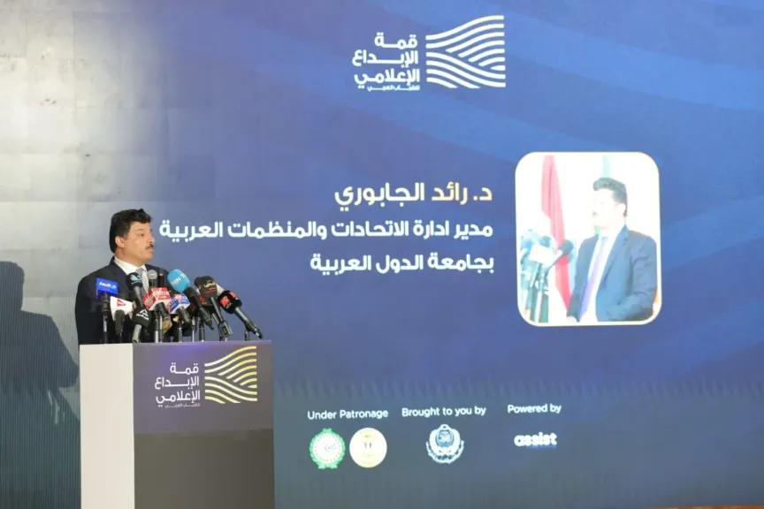 جامعة الدول العربية: الإعلام العربي يواجه تحديات هائلة تتطلب حلولًا واقعية