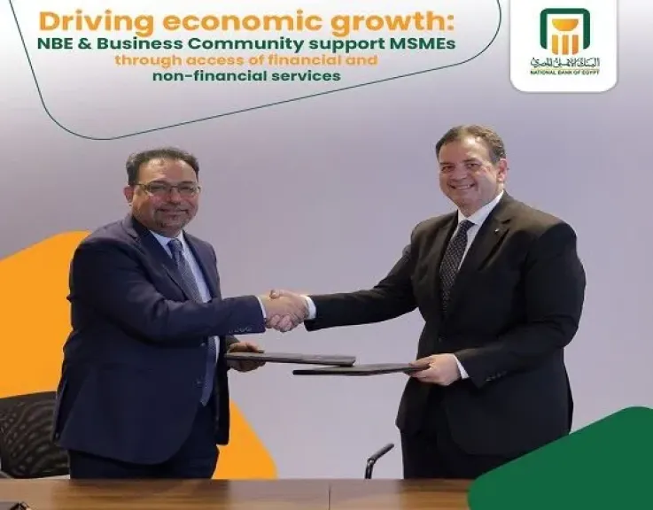 البنك الأهلي المصري يعلن عن شراكته الاستراتيجية مع مجتمع الأعمال من خلال منصة Fund Hub