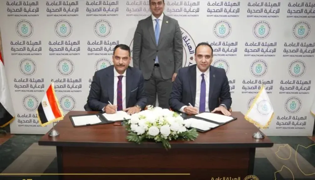 بنك أبوظبي التجاري مصر يوقع بروتوكول تعاون مع هيئة الرعاية الصحية لتطوير الخدمات المالية