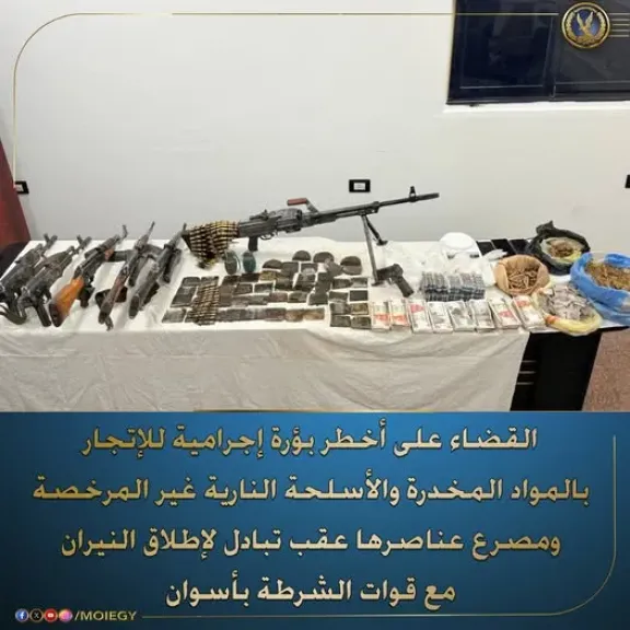 مقتل أخطر 6 عناصر إجرامية فى مواجهات أمنية بأسوان