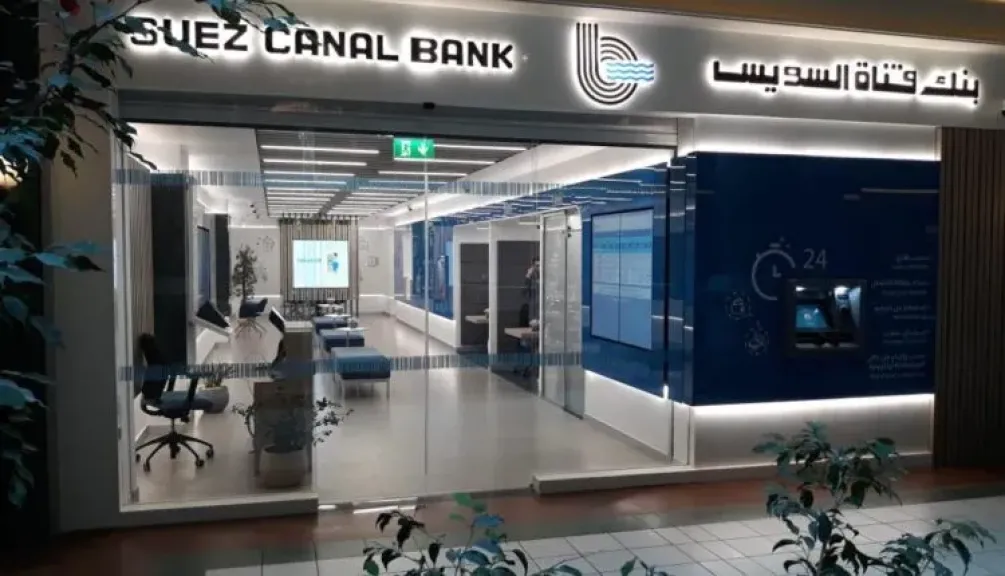 التفاصيل الكاملة لأسعار الفائدة على شهادات ادخار بنك قناة السويس الدولارية