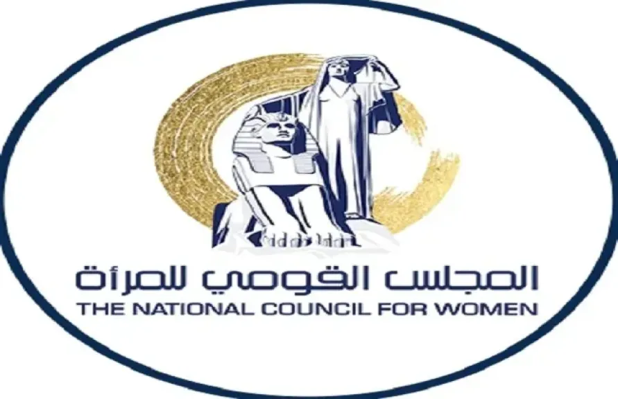 «القومي للمرأة» ينظم فعالية «معا بالوعي نحميها» بالبحر الأحمر