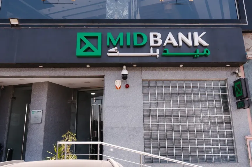 معلومات عن حساب ”365 الجاري” من ميد بنك.. عائد كبير يوميا