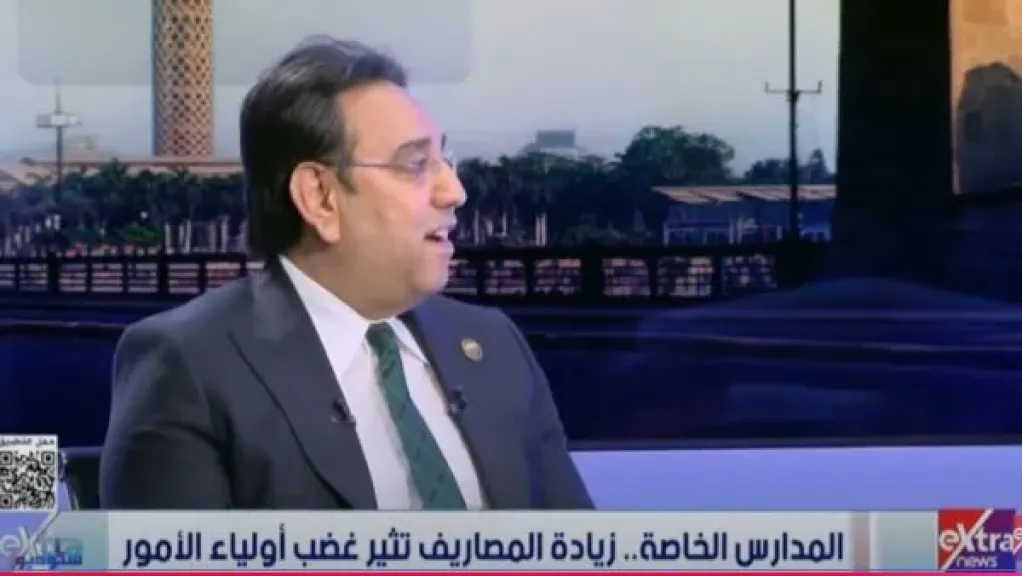 أيمن محسب: أولياء الأمور يواجهون أزمة زيادة مصروفات المدارس الخاصة بلا ضابط حقيقي
