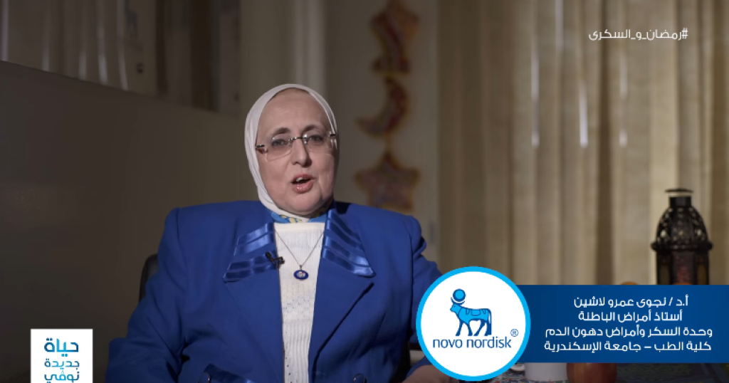 سكر مصر|  منصة جديدة لمواجهة الزيادة الوبائية للمرض