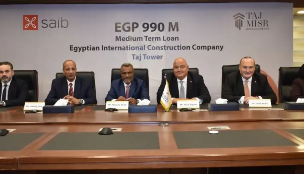 بنك saib يوقع عقد لتمويل مشروع ”تاج تاور” بالعاصمة الإدارية  بتكلفة 4.8 مليار جنيه