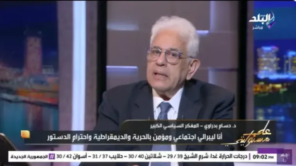 حسام بدراوي: 3 مواقف جعلت الجمهوريين والديمقراطيين يخشون من ترامب