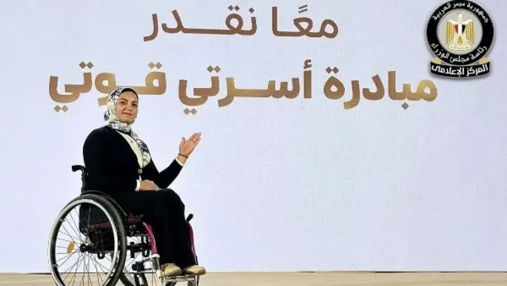 انطلاق المرحلة الثالثة لمبادرة أسرتي قوتي برعاية السيدة انتصار السيسي