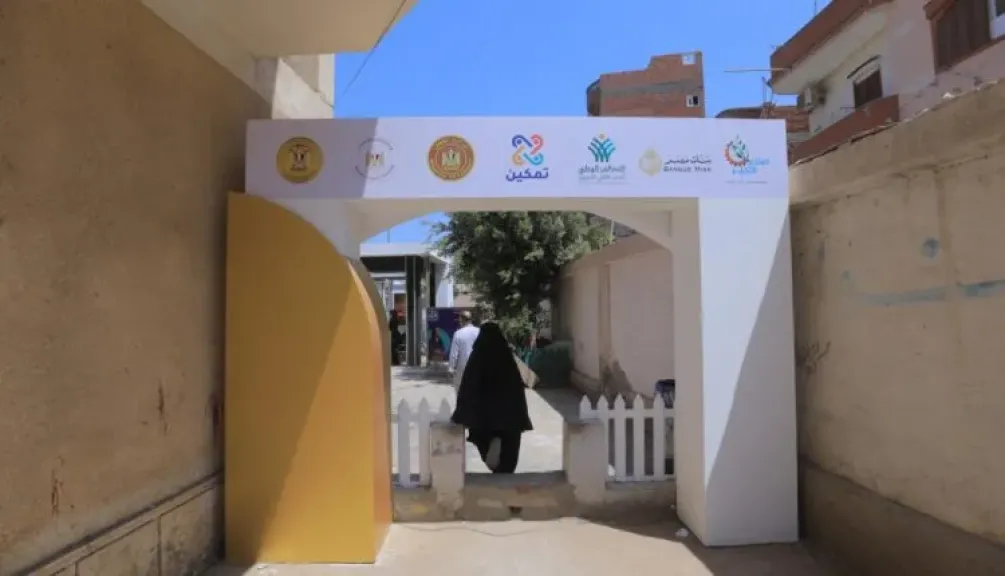 بدعم من بنك مصر.. انطلاق التشغيل التجريبي لمبادرة تمكين بمحافظة الغربية