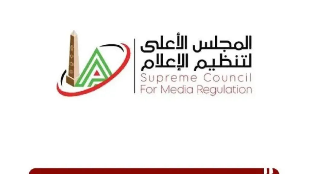 الأعلى للإعلام يستدعي الممثل القانوني لقناة ”الحدث اليوم” بسبب ”كلام في الكورة”