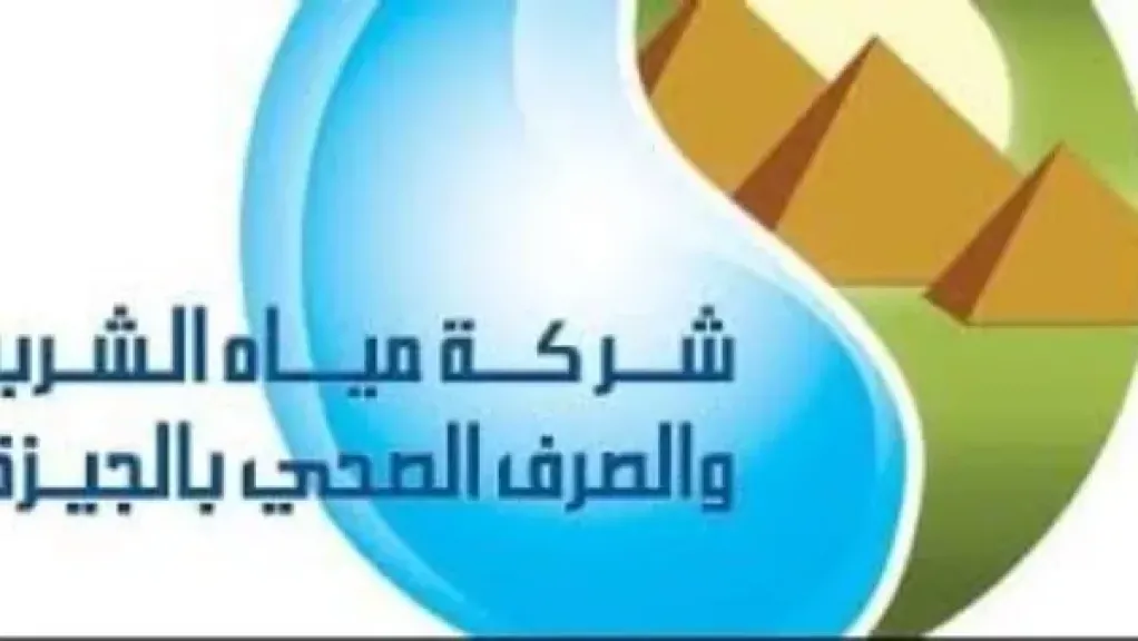 متحدث مياه الجيزة يرد على شكاوى أهالي كفر برك الخيام بكرداسة: الطلمبات الحبشية السبب
