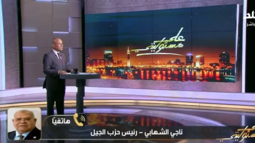رئيس حزب الجيل: جماعة الإخوان الإرهابية حليف لبريطانيا والغرب وتنفذ مخططاتهم