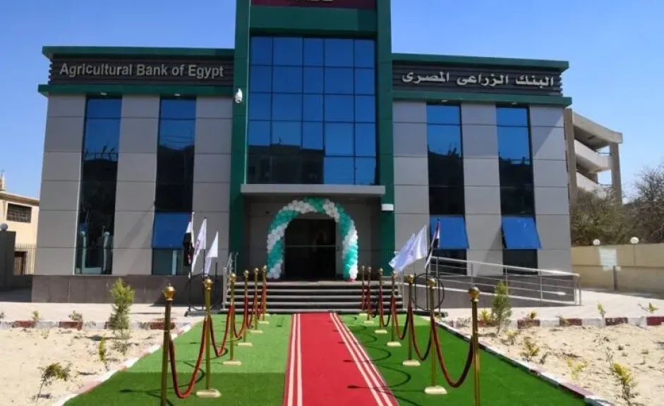 البنك الزراعي المصري يطرح قرض السيارات بتمويل يصل إلى مليون جنيه