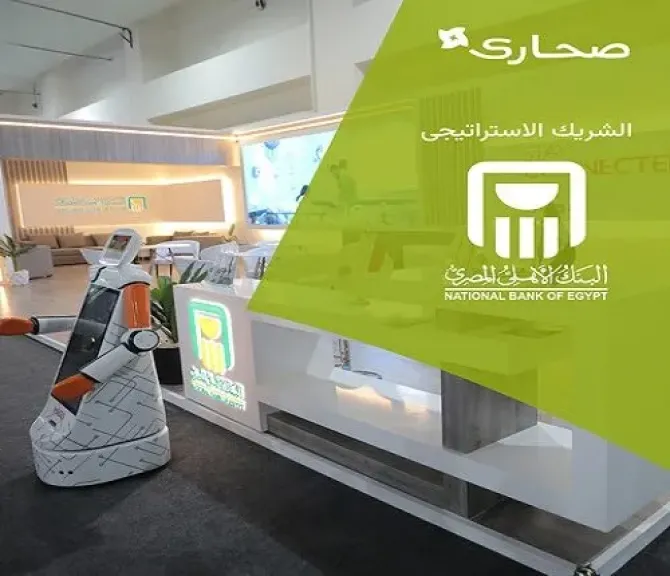 البنك الأهلي المصري الشريك الاستراتيجي لمعرض صحارى 2025