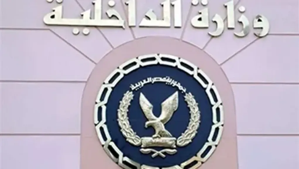 الداخلية تكشف كواليس مشاجرة عائلية بقنا متداولة على السوشيال ميديا