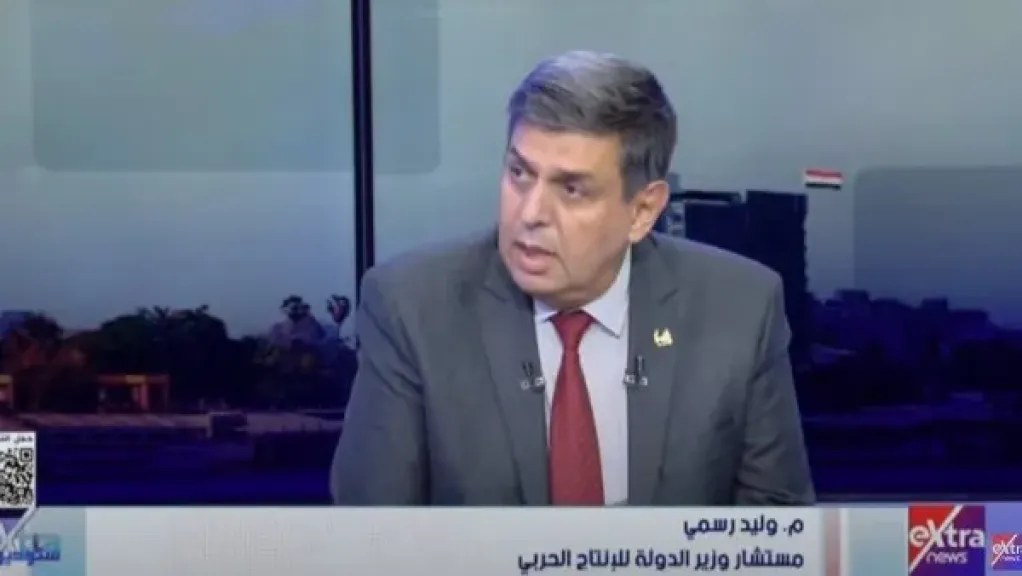 مستشار وزير الدولة للإنتاج الحربي: الرشاش المتعدد منتج مصري 100% ونتاج للبحث والتطوير