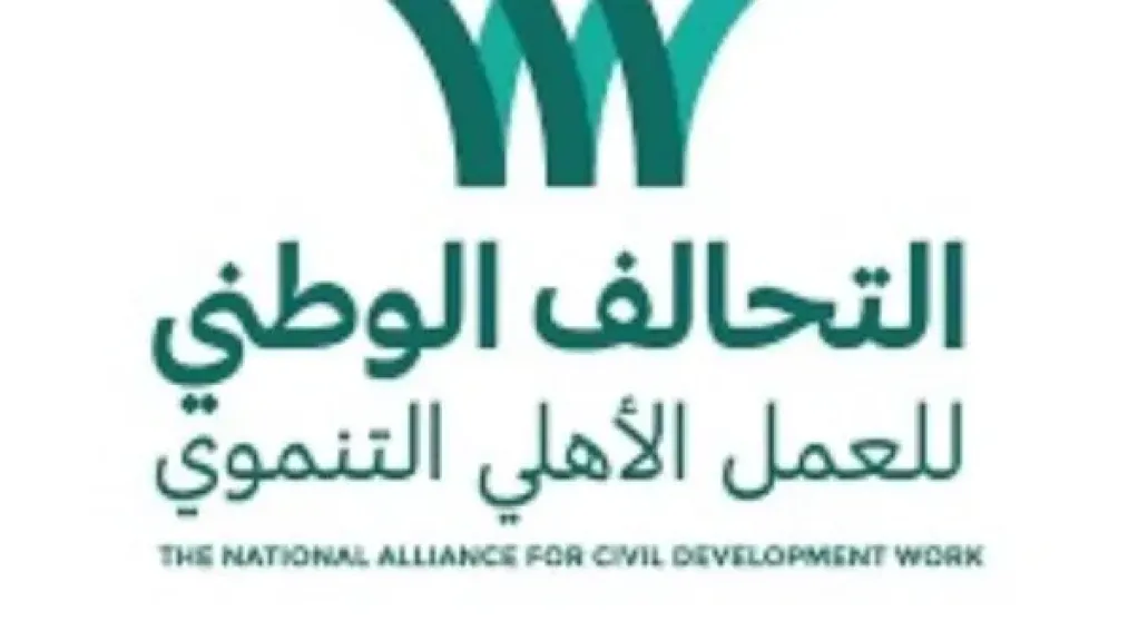 التحالف الوطني للعمل الأهلي يرسل 67 ألف طن مساعدات إنسانية لغزة خلال عامين