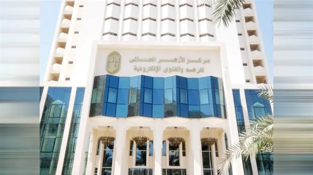 مرصد الأزهر: داعش يعيد رسم خريطة الإرهاب من بوابة أمريكا اللاتينية