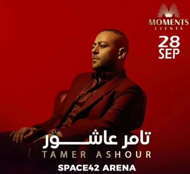 تامر عاشور يحيي حفلا في الإمارات سبتمبر المقبل