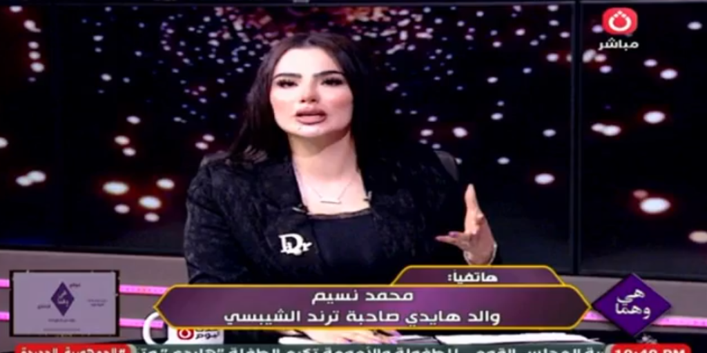 والد ”هايدي” فتاة الشيبسي يكشف حقيقة حصولهم على أموال ومكافآت