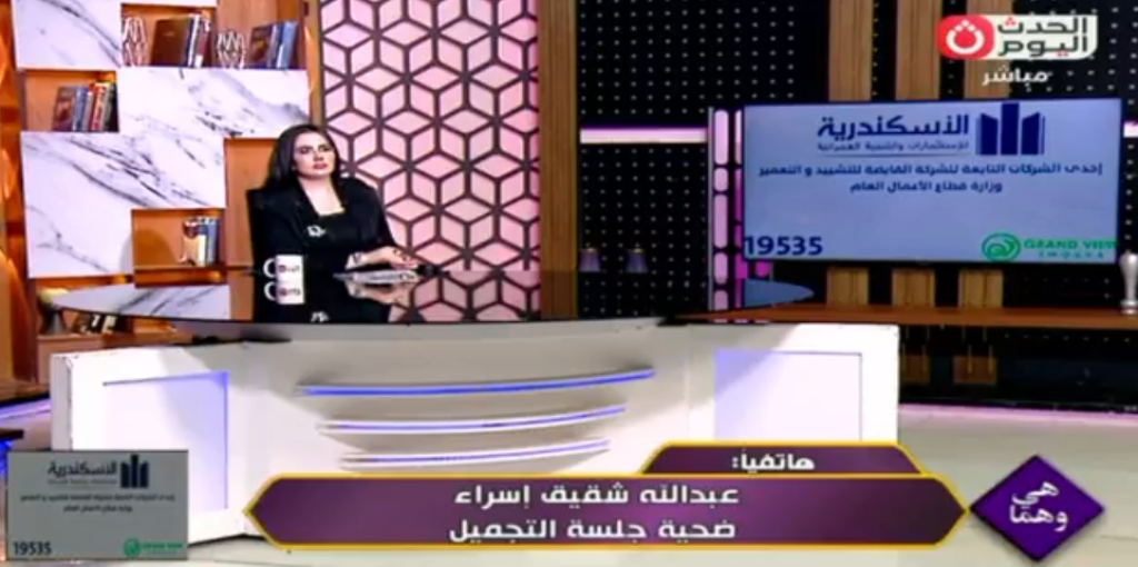 راحت عند ربنا عروسة| شقيق ضحية حقنة التجميل بحلوان ينهار على الهواء