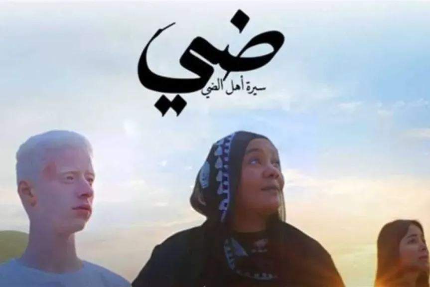 مايموتش أملي وأنا حي.. كريم الشناوي ينشر برومو أغنية محمد منير من فيلم «ضي»