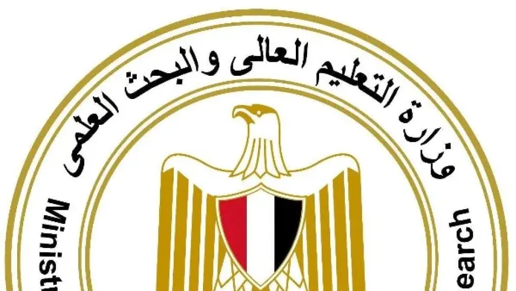 غدًا.. غلق موقع التنسيق الإلكتروني لتسجيل اختبارات القدرات لطلاب الشهادات الفنية