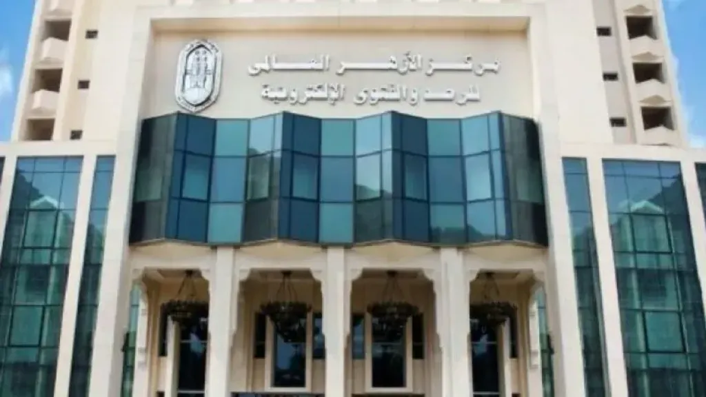 مرصد الأزهر يؤكد تضامنه مع إندونيسيا ويستنكر استهداف الآمنين في مسجد جاكرتا