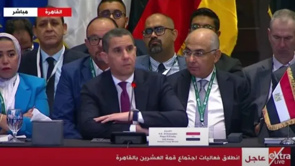 انطلاق الاجتماع الثالث لقضايا الأمن الغذائي لمجموعة العشرين