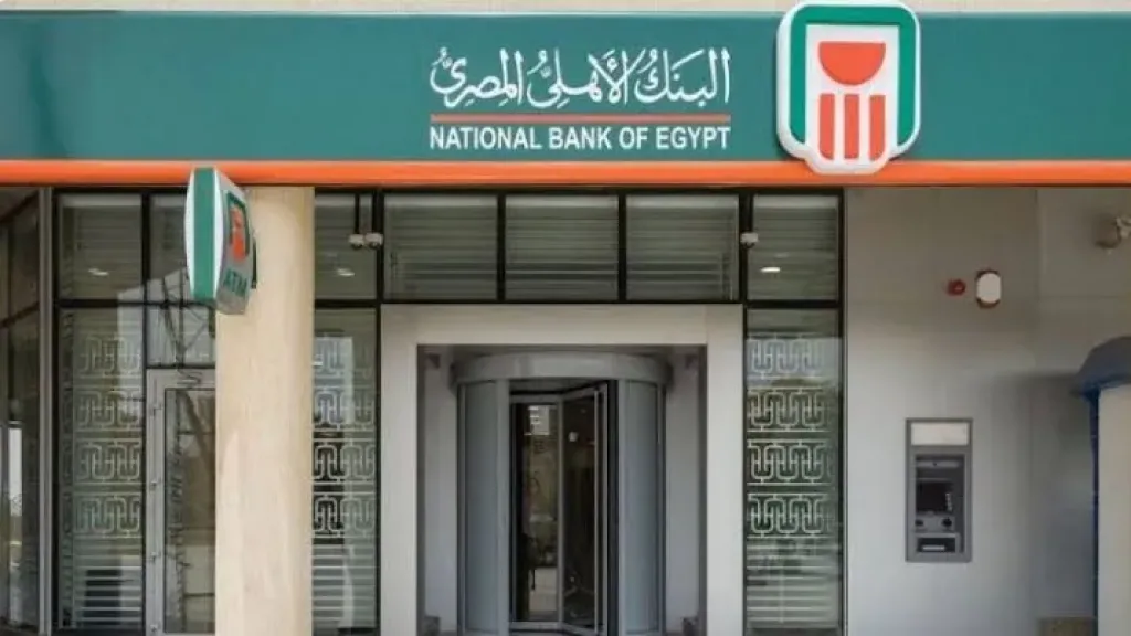 رئيس البنك الأهلي: فائدة 17% اليوم أفضل من 30% وقت تضخم 38%