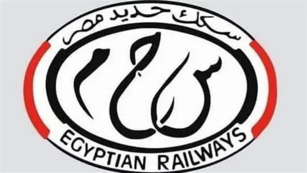 السكة الحديد تفصل مشرفين من الخدمة نهائيًا تركوا عملهم