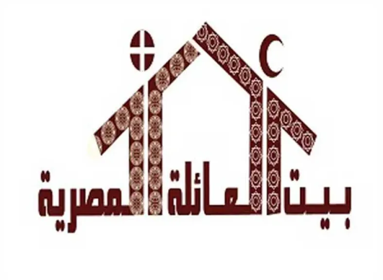 بيت العائلة المصرية يُهنئ الشعب المصري والأمة العربية والإسلامية بذكرى المولد النبوي الشريف