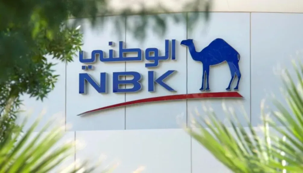 بنك الكويت الوطني – مصر يفتح بعض فروعه اليوم الخميس لتقديم خدماته للعملاء رغم الإجازة