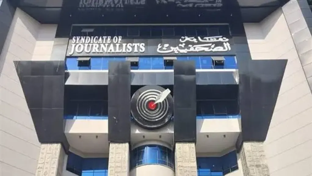 الصحفيين تدعو لاجتماع بالنقابة لوضع خارطة طريق لتطوير الصحافة والإعلام.. الإثنين