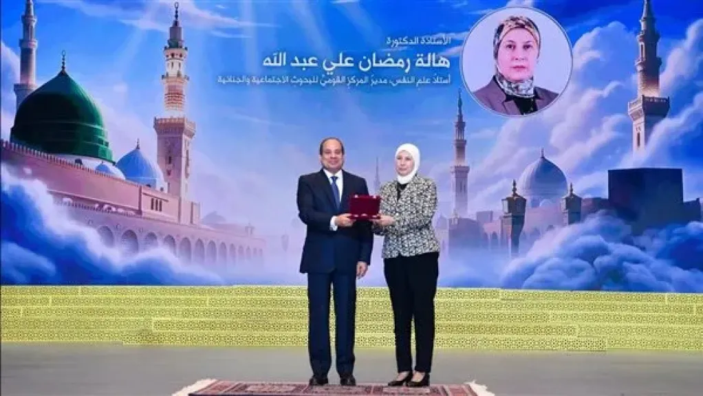 القومي للمرأة يشكر السيسي لتكريمه سيدتين باحتفالية ذكرى المولد النبوي الشريف