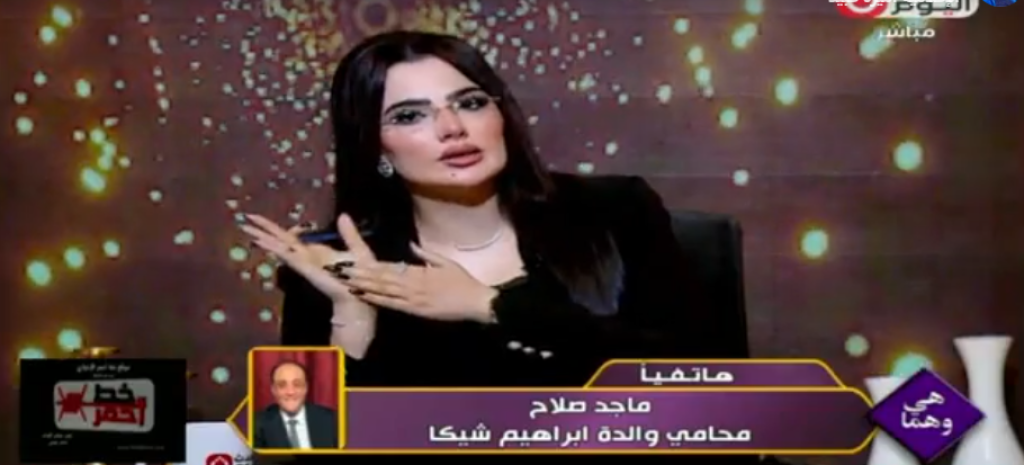 هل تحمل الجثة الإجابة القاطعة؟.. قرار صادم بشأن استخراج رفات إبراهيم شيكا