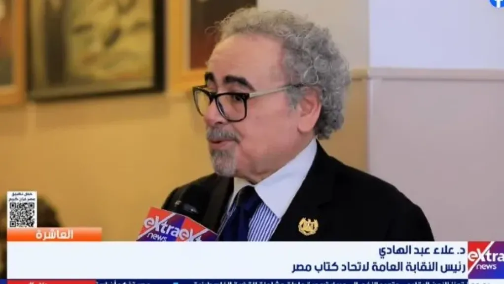 قلعة فخر للثقافة المصرية.. اتحاد الكتاب يكشف مفاجأة عن مقره التاريخي