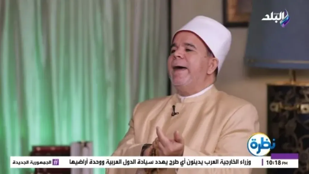 واصفا أخلاقه.. أزهري: النبي محمد كان رقيقا متواضعا مع أهل بيته