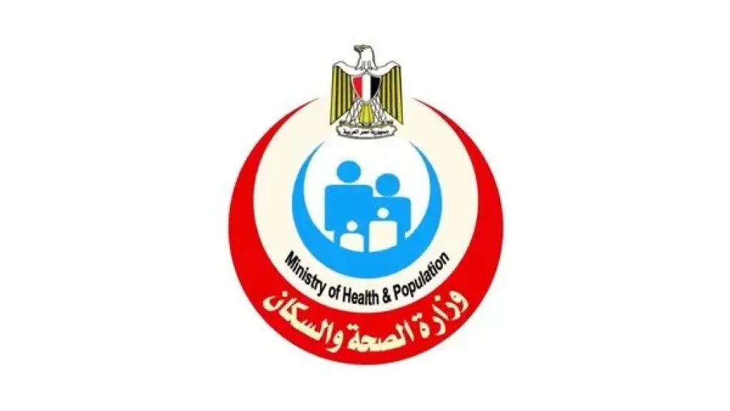 الصحة تطلق برنامجًا تدريبيًا بالتعاون مع منظمة الصحة العالمية لتقييم المستشفيات وتعزيز سلامة المرضى