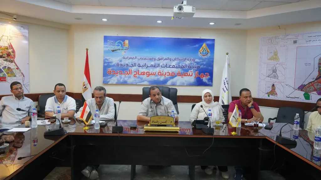 سوهاج الجديدة تناقش دعم الصناعة وحل مشكلات المستثمرين