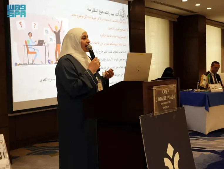 المدينة المنورة تستضيف فعاليات المؤتمر الدولي السابع للغة العربية بمشاركة ١٣ دولة
